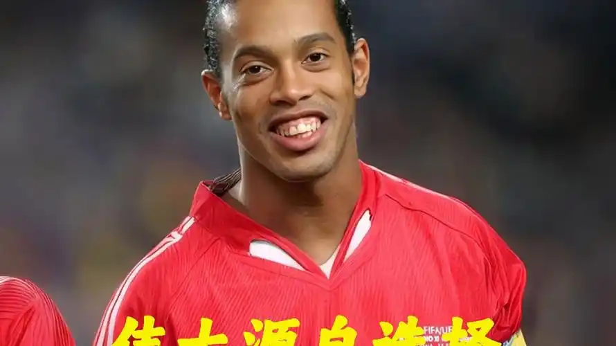 新鲜血液的